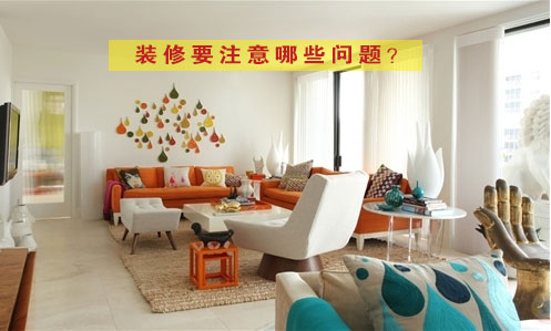 �b��Ҫע����Щ���}��