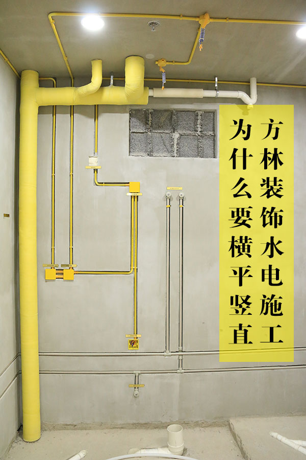 �����b�ˮ�ʩ����ʲôҪ�Mƽ�Qֱ��