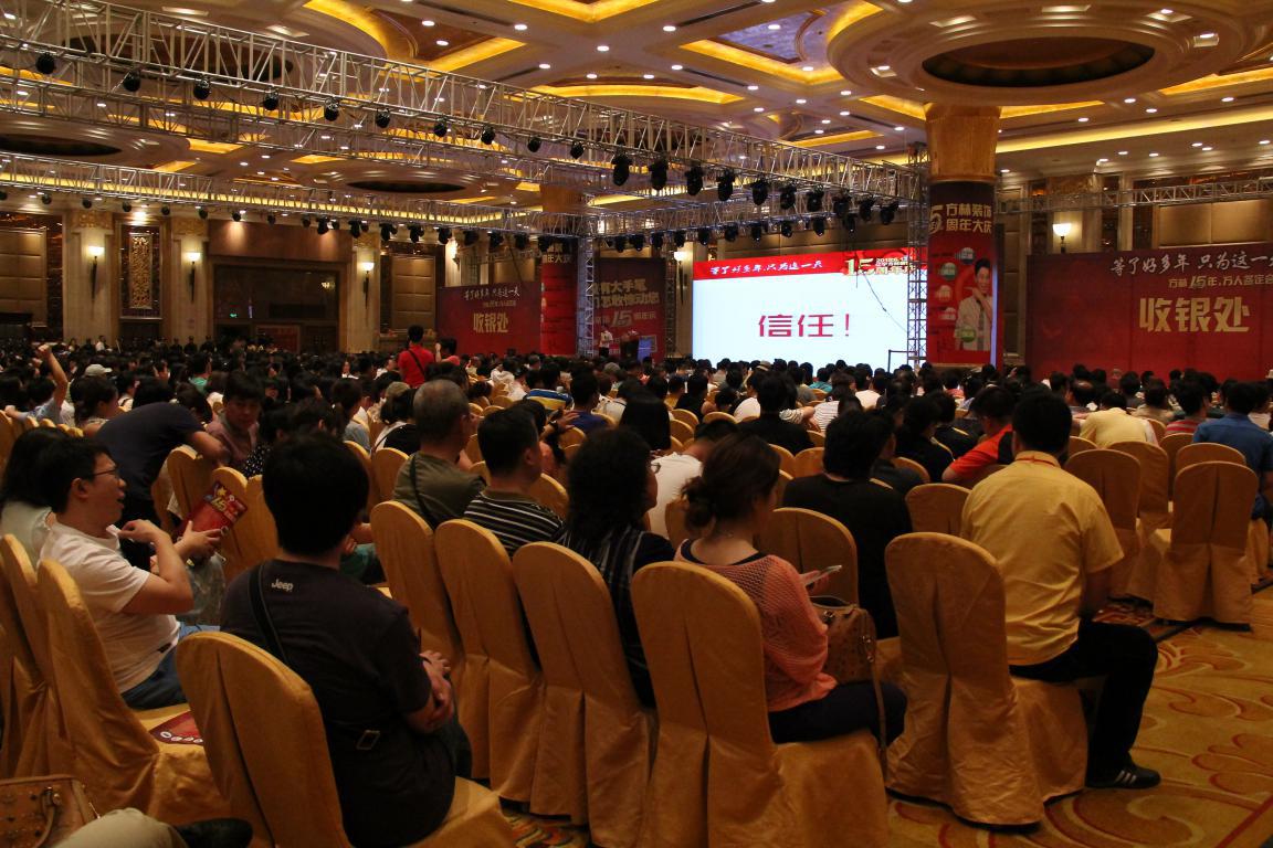 萬人簽定 王者天成|方林裝飾15周年大慶璀璨落幕!