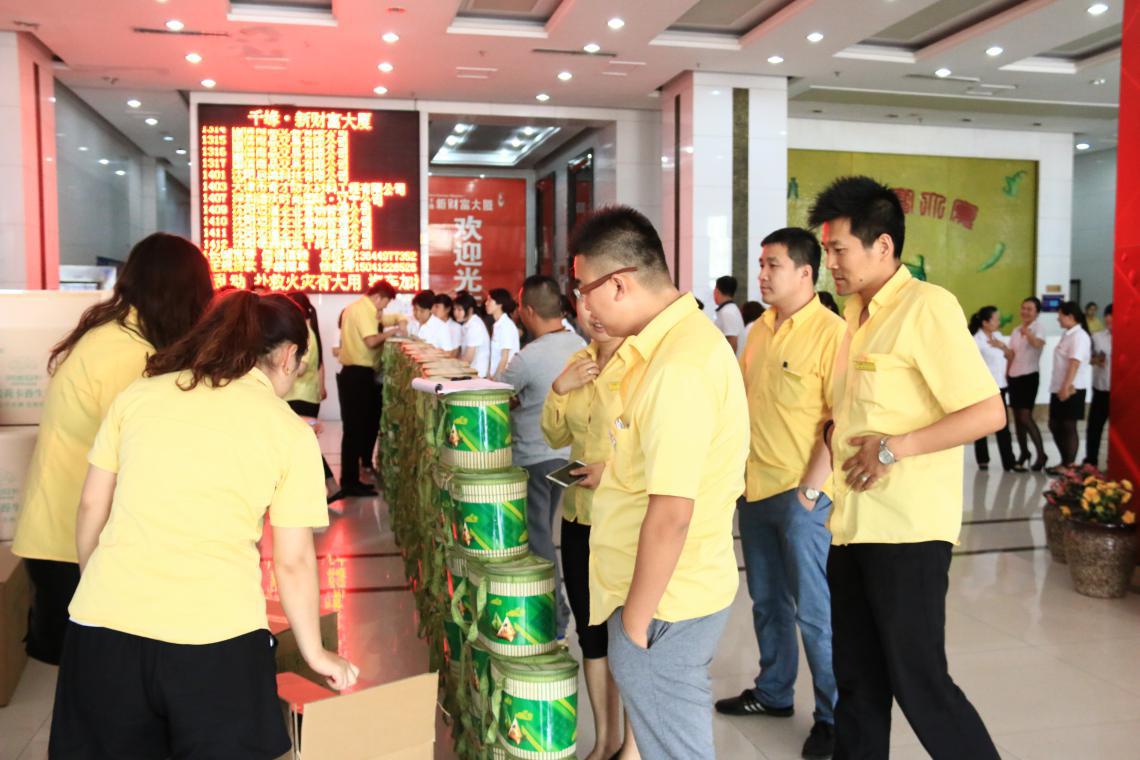 方林裝飾端午節(jié)員工福利發(fā)放