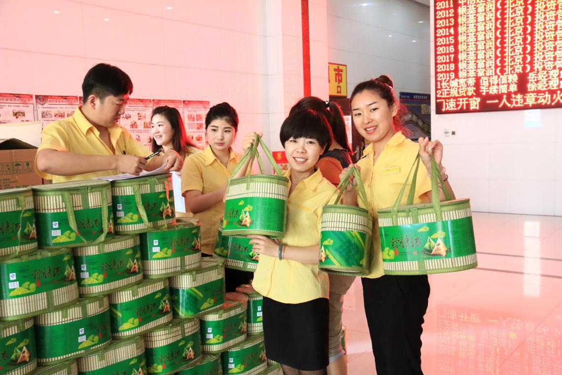 方林裝飾端午節(jié)員工福利發(fā)放