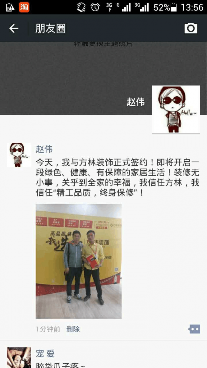 10.25�����b�����չ�ʢ��☞1076λ�I(y��)���Ĺ�ͬ�x��!