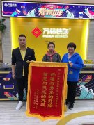 ���xӺ�͸��I(y��)�����γɹ����\��